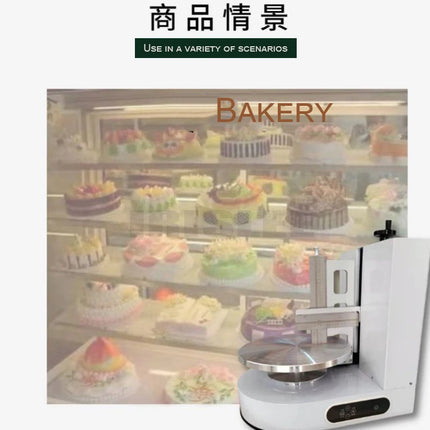 Semi Automatic Birthday Cake Smoothing Machine Cake Plastering Cream Layer Filling Maker