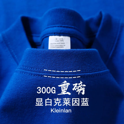 Summer Light Blue 300g Heavy Cotton Short-sleeved T-shirt Loose Men's and Women's Casual Half-sleeves Tee