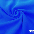 No 8 royal blue / 50cm