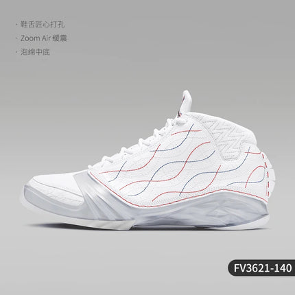 Nike Authentic Air Jordan 23 Retro Men's Basketball Shoes FV3621-140