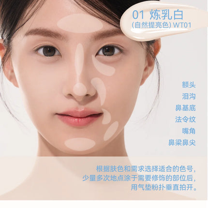 AZTK Concealer Brightening Liquid Pen Patch Cream Covering Spots Acne Marks Dark Circles Tear Trough Expansion Highlighting