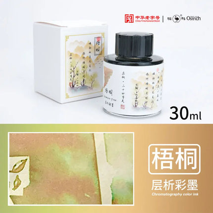 Ostrich 24 Colors 30/15ml Layered Chromatography Fountain Pen Ink Vibrant Gradient Watercolor Non Carbon Non Clogging Stationery