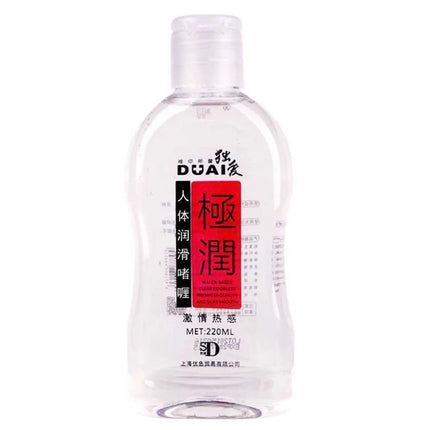 220ML Sex Lubricant Fire Warming Ice Cooling Feeling Water-based Lubricant Adult Vaginal Anal Lube Easy To Clean Sex Oil