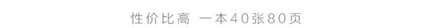 2026 40Sheet Kawaii A5 A6 Loose Leaf Notebook Refill Spiral Binder Index Paper Inner Pages Daily Planner Line Grid Blank Agenda