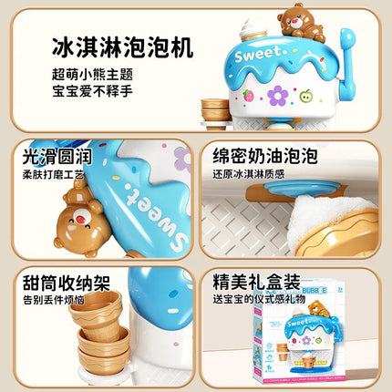 Kids DIY Foam Ice Cream Bath Machine, Water Play Gift Toy