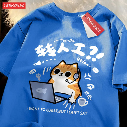 An Angry Cat Wants to Curse Cotton Women's T-Shirts Cartoons Prints Short Sleeve Loose O-Neck Soft Tops Summer Casual Woman Clothes