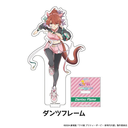 Anime Uma Musume Pretty Derby Acrylic Stand Agnes Tachyon Dantsu Flame Agnes Tachyon figure Stand Plate keychains Gifts