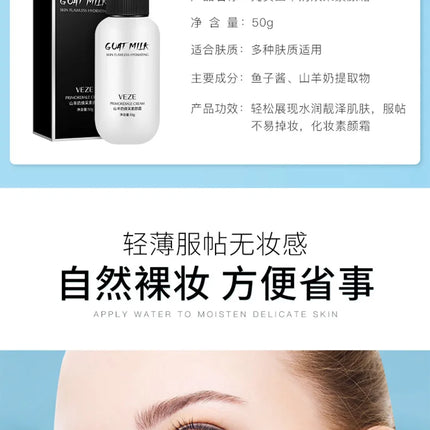 Professional Lazy Face Foundation Cream Goat Milk Revitalizing Full Coverage Waterproof Makeup Base BrightenIng Cover Dark