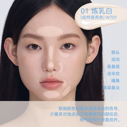 AZTK Concealer Brightening Liquid Pen Patch Cream Covering Spots Acne Marks Dark Circles Tear Trough Expansion Highlighting