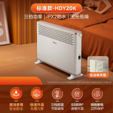 Midea heater heater household energy saving baby bathroom bath electric heating electric heating furnace winter artifact