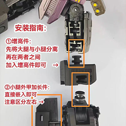 ROS-076 Leg Height Expand Upgrade Kit For AOTP Megatronus The Fallen Accessories