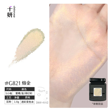 Qianyan Cheeryep Luminous Single Monochrome Cream Eyeshadow Play Makeup Highlight Highgloss portable Self Assembled Palette