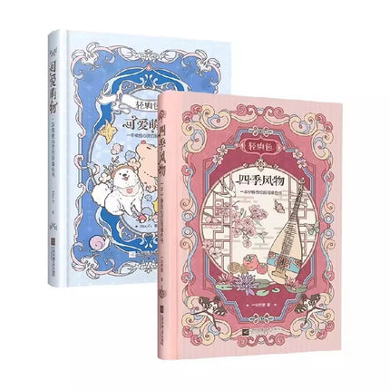 Relaxing Coloring Book for Adults & Kids: Four Seasons Scenery, Cute Animals, Quiet Garden & Beautiful Life Themes