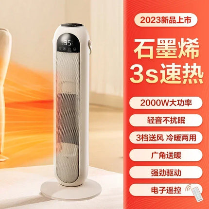 Heater 220V Fan Heater Household Living Room Vertical Bathroom Energy Saving Electric Heater Bedroom Speed Hot Air Power Saving