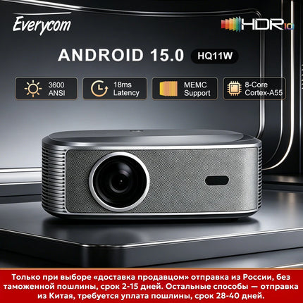 Everycom HQ11W 3600 ANSI 4K Full HD Projector Android 15 3G 64G Home Theater WiFi6 Smart TV Movie Gaming Projectors Beamer