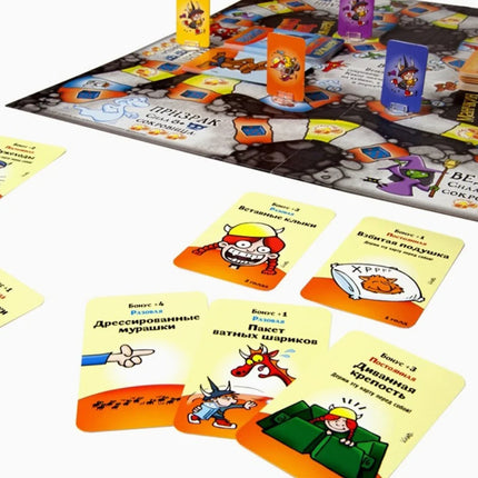 Russian Version of "Little White's Century: Grab the Treasure," Board Game, Card Game, Ideal Party Game, Hot Sale Munchkin Grab the Treasure - Party Card & Board Game