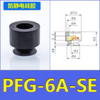 PFG-6A-SE