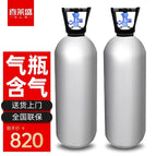 Gas Cylinder with Ga