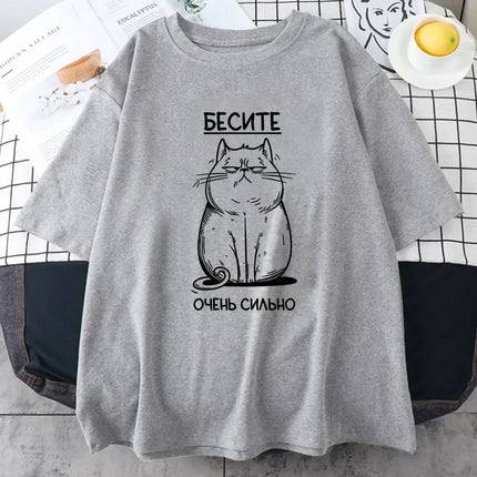 БЕСИТЕ CAT Funny Graphic T-shirt Russian Script Fashion Style Tee-shirt Short Sleeve Cotton Soft Tshirts Women Unisex Clothing