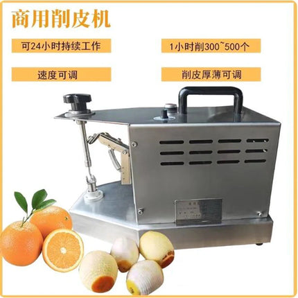 Fruit Peeler Mahcine Electric Multifunctional Adjustable Lemon Orange Mango Peeling Machine
