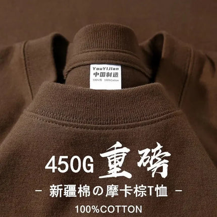100% Cotton 450g M2 Heavy Cotton Short-sleeved T-shirt Summer Round Neck Loose Versatile Bottoming Shirt for Men and Women