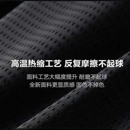 Summer Thin Men Invisible Zipper Open Crotch Pants Sports Casual Black Plus Size Loose Trousers