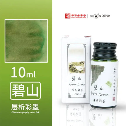 Ostrich 24 Colors 30/15ml Layered Chromatography Fountain Pen Ink Vibrant Gradient Watercolor Non Carbon Non Clogging Stationery