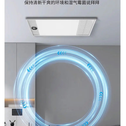 Supor Yuba exhaust fan lighting integrated bathroom air heating integrated ceiling led heating lamp bathroom heating