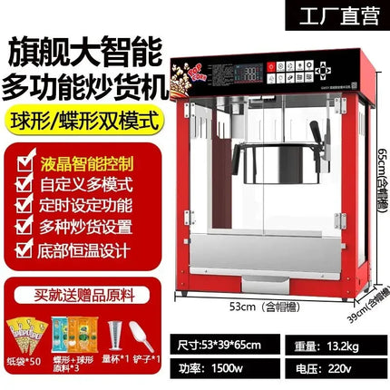 Automatic Electric Popcorn Maker Commercial Hot Corn Popper Spherical Popcorn Machine for Stall