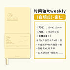 Yellow NEW