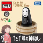 Faceless man