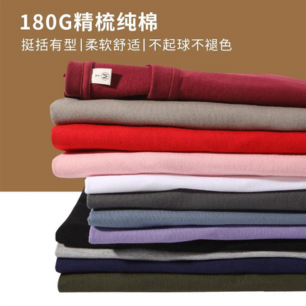100% Cotton T-shirt Custom Logo Print Image Men and Women Clothes Diy Enterprise Embroidery Team Culture Short Sleeved Tops