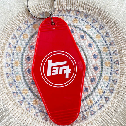 Japanese Retro Camping Style Toyoda Keychain Toyota Trend Fuji Subaru Car Interior Decoration Plate Pendant Keychain