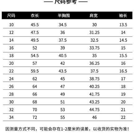 2025 White T-shirt, Children's Polo Shirt, Short Sleeve, All Cotton, Boys and Girls' Collar, White School Uniform, Eton Same Col