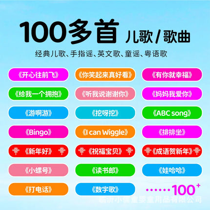Intelligent Early Education Audio Book (in Chinese, English, and Cantonese) Children's Songs+Stories+Early Education