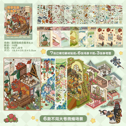 Kawaii 3D Cartoon Miniature Scene Stickers Book Collection Pocket House Stacking Stickers DIY Handmade Scrapbook Decoration