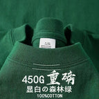 Forest Green / L