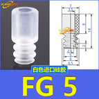 FG5 White