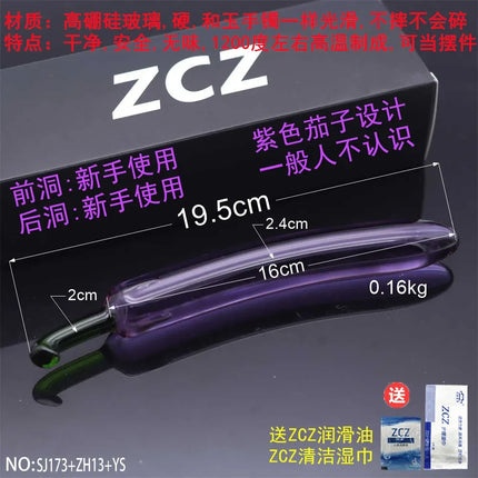 Pleasure Wand Crystal Glass Dildo Fake Penis Crystal Anal Beads Butt Plug Prostate Massager G Spot Female Masturbation Toys