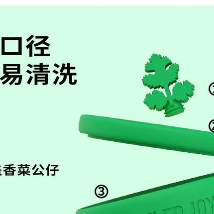 Bottled Joy Wang Yibo Limited Edition Coriander Cilantro Tumbler Insulated Mug with Unique Code Stainless Steel Water Bottle
