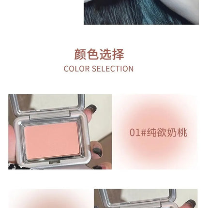 HERORANGE Atmospheric Single-color Blush Is Waterproof, Sweat-proof, Non-fading and Long-lasting. Five Colors Are Available.