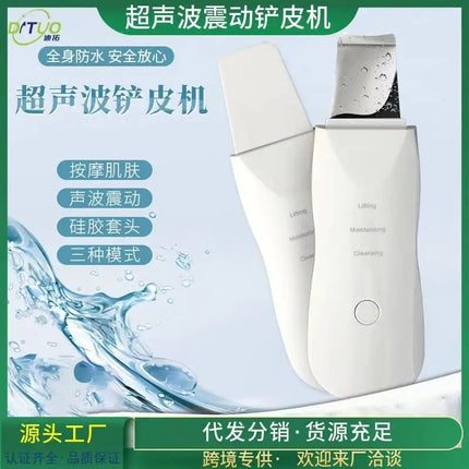 Ultrasonic exfoliator and blackhead remover, deep facial cleansing, ultrasonic ion pore cleaner.