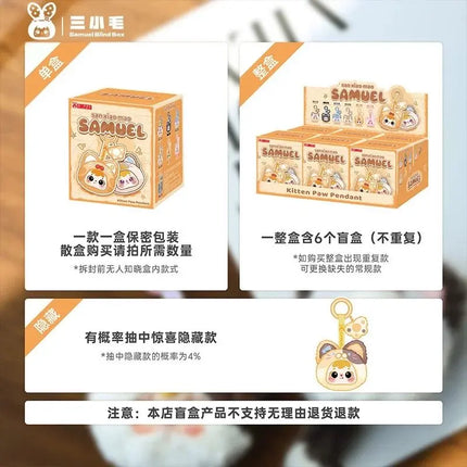 Samuel Meow Paw Paw Plush Blind Box Cute Bag Pendant Mysterious Surprise Box Desktop Ornament Mysterious Surprise Box Gifts