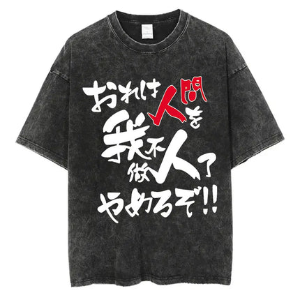 Vintage Washed TShirt Men Summer Hip Hop Streetwear T-shirt JoJo Bizarre Adventure Anime Print Cotton Casual Short Sleeve Tshirt