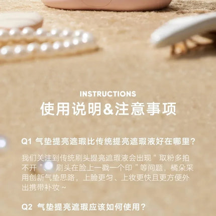 Judydoll Cosmetics Air Cushion  Brightener Facial Expansion Tear Drain Repair Foundation Make-up Pearl Delicate Makeup Concealer