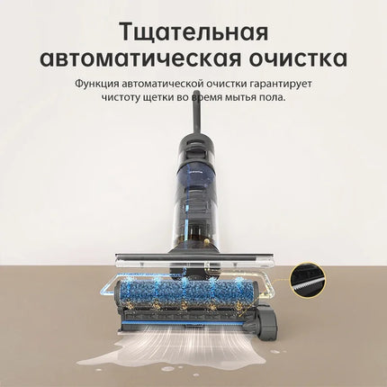 Original Dreame H12s Edge-Cleaning Vacuum Cleaner for Home Cordless Vertical Upright Floor Washing Handheld Smart Home Appliance
