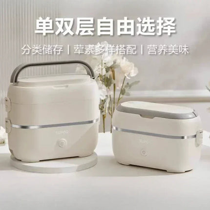 Portable electric lunch box for office workers with heat preservation and heating lunch box, plug in electric rice heater