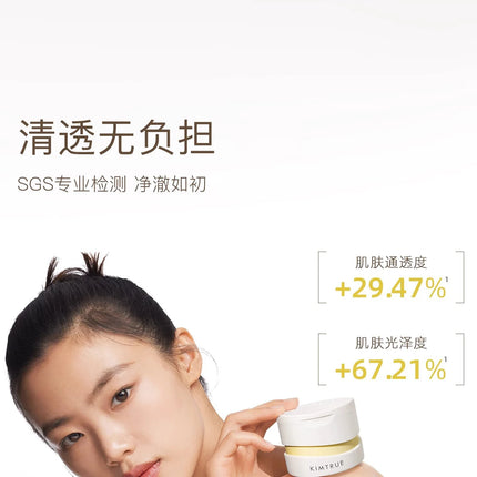 KIMTRUE Mashed Potato Cleanser Cream Makeup Remover Deep Cleansing Face Eyes And Lips Mild Ice Cream Cleansing Oil 90ml