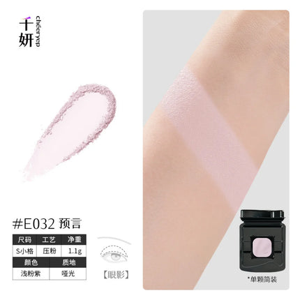 Qianyan Cheeryep Luminous Single Monochrome Cream Eyeshadow Play Makeup Highlight Highgloss portable Self Assembled Palette