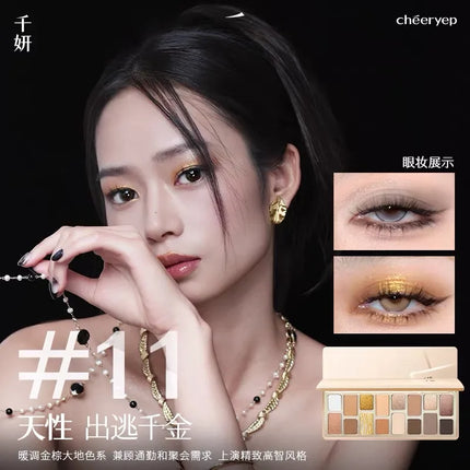 Qianyan Cheeryep 16 Color Eyeshadow Palette Glitter Chamelon Matte Shine Eye Shadow Highlighter Waterproof Cosmetics